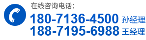 十堰風管線槽廠家電話